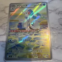 シリーズ:PCG;listno_Pokemon:20817;カード名:ミロカロ… シリーズ:PCG;listno_Pokemon:20817;カード名:ミロカロス - メルカリ