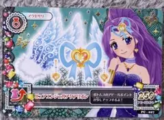 アイカツカード ピュアエンジェルアクアリボン PC-027 神崎美月 - メルカリ
