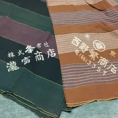 どんぐり様 リクエスト 2点 まとめ商品