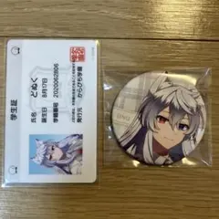 カラフルピーチ　パラぴち　缶バッジ　学生証　セット