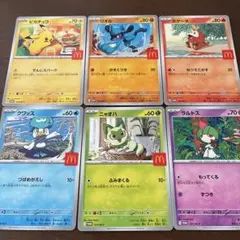 ポケモンカード ポケカ マクドナルド ハッピーセット プロモ 6枚セット
