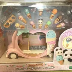 シルバニア ハッピーアイスクリームワゴン