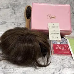 箱付き☆WIG YUKI ユキ 部分ウィッグ F分け目ピースM 人毛40%混 - メルカリ