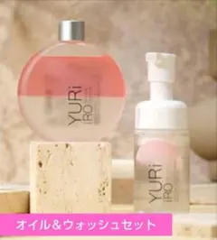 YURI iRO オイル&ウォッシュセット　　ホワイトリリー