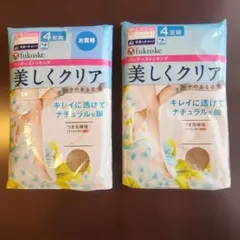 fukuske 美しくクリア M-L 合計7足