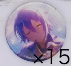 プロセカ×あんスタコラボ 神代類 缶バッジ15個セット