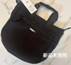 【新品】PUMA プーマ 2way トートバッグ ショルダーバッグ 3層仕切りのサムネイル