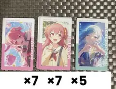 プロセカ　エピカ　愛莉　雫　合計19点