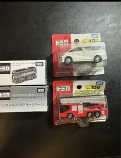 トミカ  4点セット