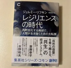 Item thumbnail for item 860fbd3e-a21f-4df9-b714-b570bf738a33