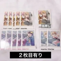 Item thumbnail for item 9dd38b6e-2272-48b3-a097-4216ac03053b