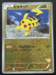 2026年最新】みんなのWAKUWAKUバトルの人気アイテム - メルカリ
