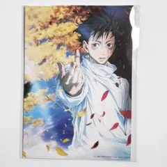 呪術廻戦入場者プレゼント第2弾MAPPA描きおろし純愛ビジュアルボード 乙骨憂太