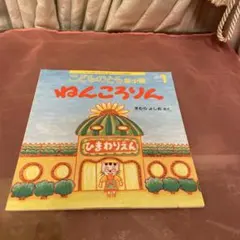 KLN様 リクエスト 4点 まとめ商品