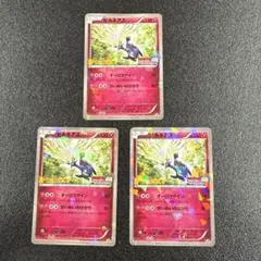 まとめ売り【希少プロモ・映画】ゼルネアス 051/XY-P ps151