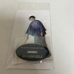 ハイキュー！！秋祭りpopup 赤葦京治 アクリルスタンド