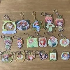 五等分の花嫁　中野四葉　アクリルキーホルダー17点　まとめ売り