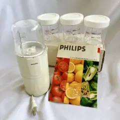 PHILIPS フードミル HL2053 本体美品　未使用保存容器 3個付きのサムネイル