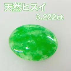 2026年最新】K18翡翠の人気アイテム - メルカリ