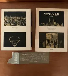 2025年最新】リルケ全集の人気アイテム - メルカリ