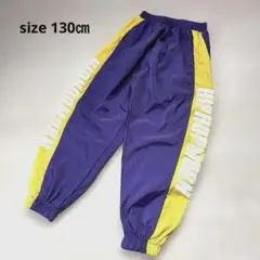 ナイロン　ジョガーパンツ　ダンス衣装　ヒップホップ　パープル　130㎝