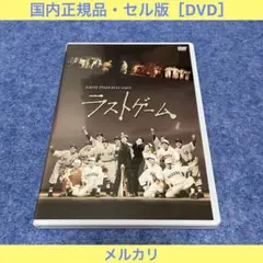 ブッダ・イエスの魔法のループテキスト DVD - メルカリ