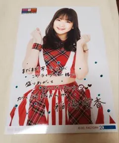 3922 Juice=Juice 稲場愛香 生写真 7枚セット 3922 Juice=Juice 稲場愛香 生写真 7枚セット 3922 Juice=Juice