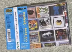 スチャダラパー/サイクル・ヒッツ～リミックス・ベスト・コレクション