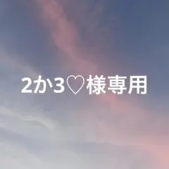 bayflow キルトトート