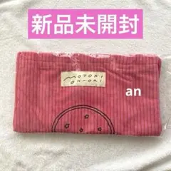 と*け様 大森元貴　バースデーグッズ トートバッグ ポーチ ミセスグリーンアップ と*け様 大森元貴 バースデーグッズ トートバッグ ポーチ ミセス