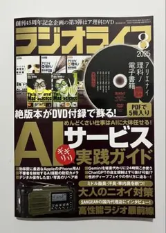 ココア様 リクエスト 3点 まとめ商品