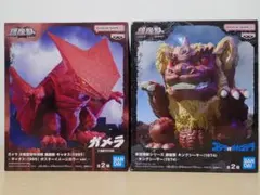 ガメラ 大怪獣空中決戦 鎮座獣 ギャオス & 東宝怪獣シリーズ　キングシーサー