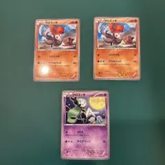 2025年最新】メロエッタ マックの人気アイテム - メルカリ