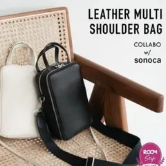 I NEED MORE SHOES ソノカバン sonoca ショルダーバッグ