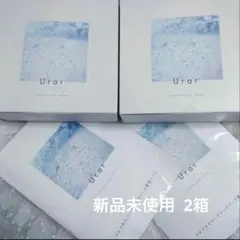ツインガーデン 薬用 ユレイル 炭酸パックのサムネイル