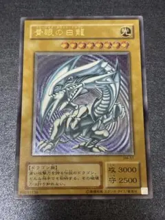 2026年最新】青眼の白龍 レリーフの人気アイテム - メルカリ