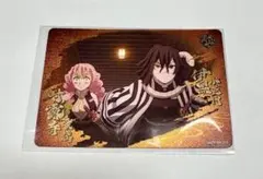 鬼滅の刃 伊黒小芭内 甘露寺蜜璃　無限城編　コレクションカード