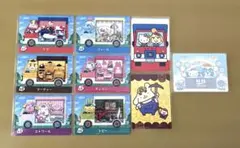 amiiboカード サンリオ コンプ セット シール付き
