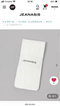 JEANASIS レースガータタイツ