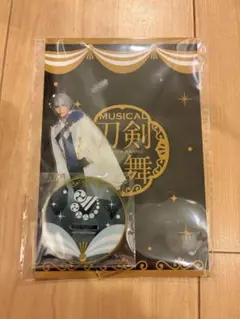 ミュージカル刀剣乱舞 刀ミュ シブツタ アクスタ 長義