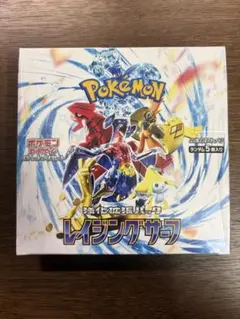 【シュリンク付き 新品未開封】ポケカ レイジングサーフ BOX