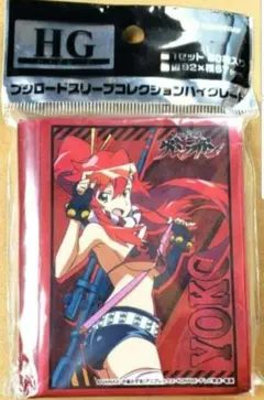 天元突破グレンラガン ヨーコ スリーブ