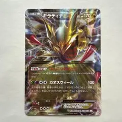 ギラティナEX psa9 - メルカリ