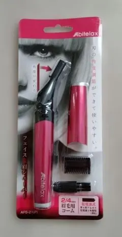 Abitelax フェイス＆眉毛シェーバー AFS-217 ピンクのサムネイル