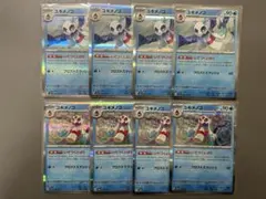 ポケモンカード　汎用カード　ユキメノコ