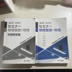 Item thumbnail for item 77029650-5711-4b9a-877b-f17e7596dde0