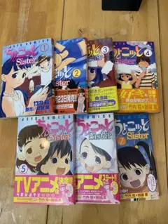 2025年最新】ちょこっとSister ちょこの人気アイテム - メルカリ