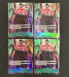 (24時間限定価格)ロロノア・ゾロ　SECパラレル ワンピースカードゲーム 4枚