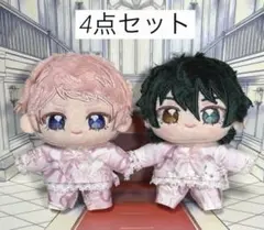 いつぬい　ぬい服　あんスタ　4点セット　ハンドメイド