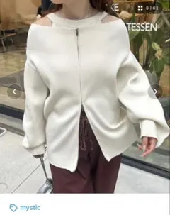 mystic ワイドネックZIPカーディガン 未使用